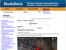Tablet Screenshot of modellmix.com